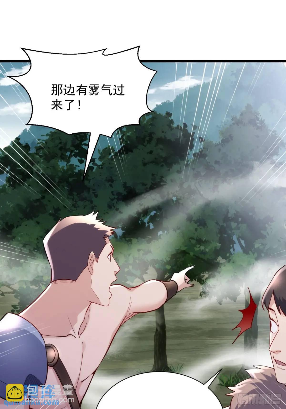 19：升级！赚钱！刷副本咯！25