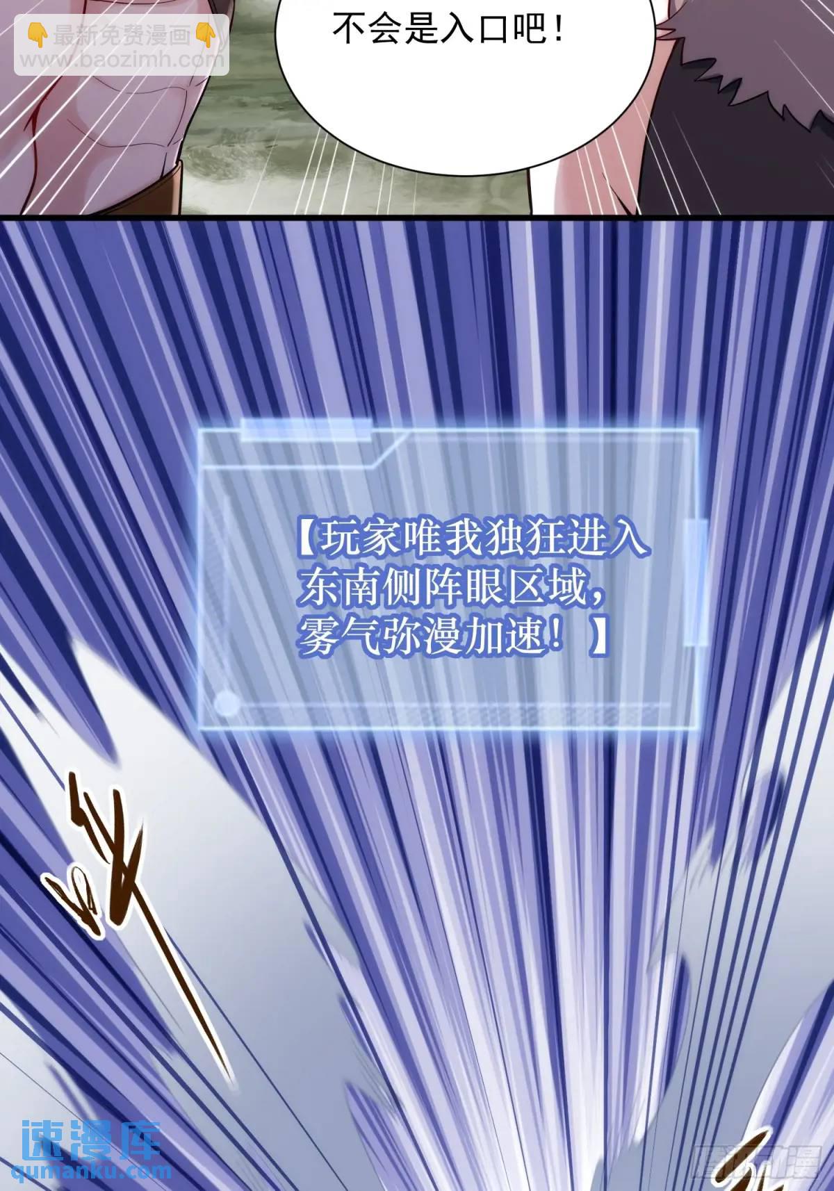 19：升级！赚钱！刷副本咯！26
