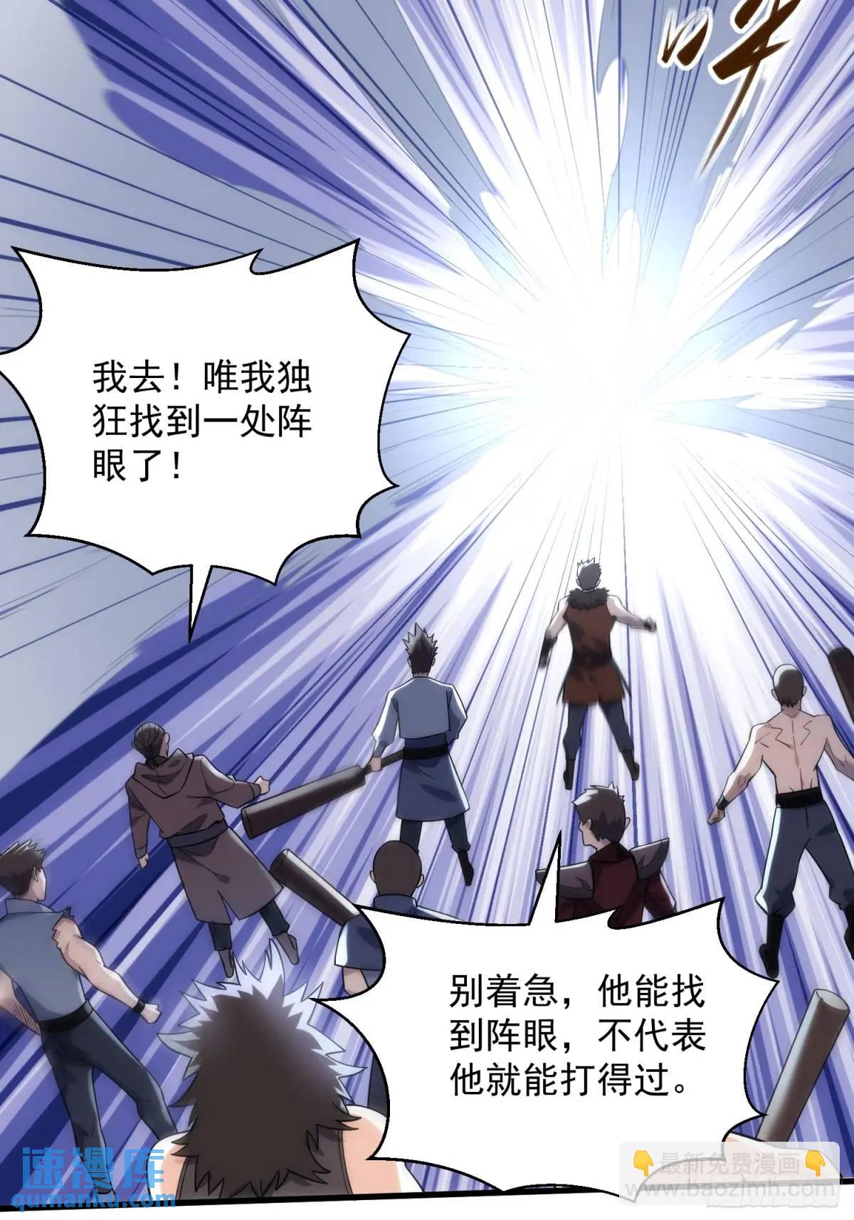 19：升级！赚钱！刷副本咯！27