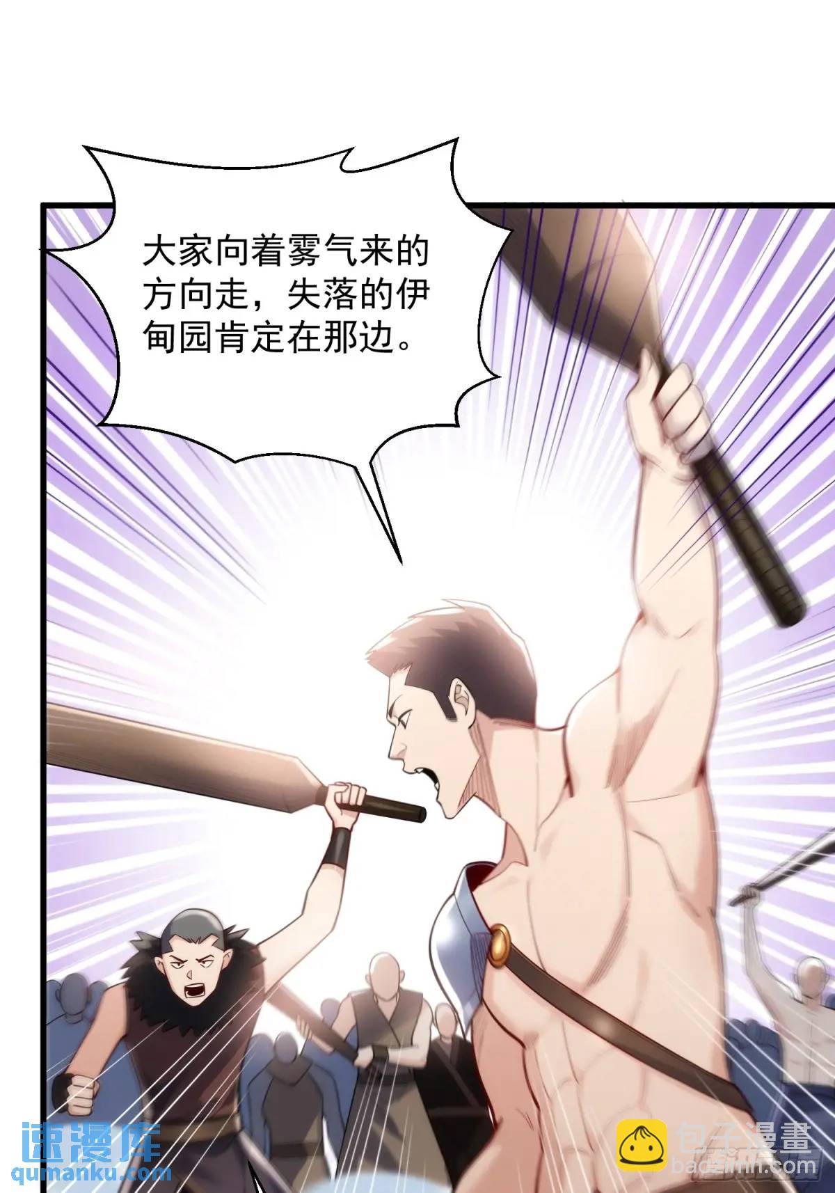 19：升级！赚钱！刷副本咯！28