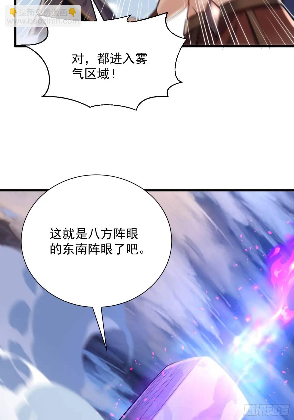 19：升级！赚钱！刷副本咯！29