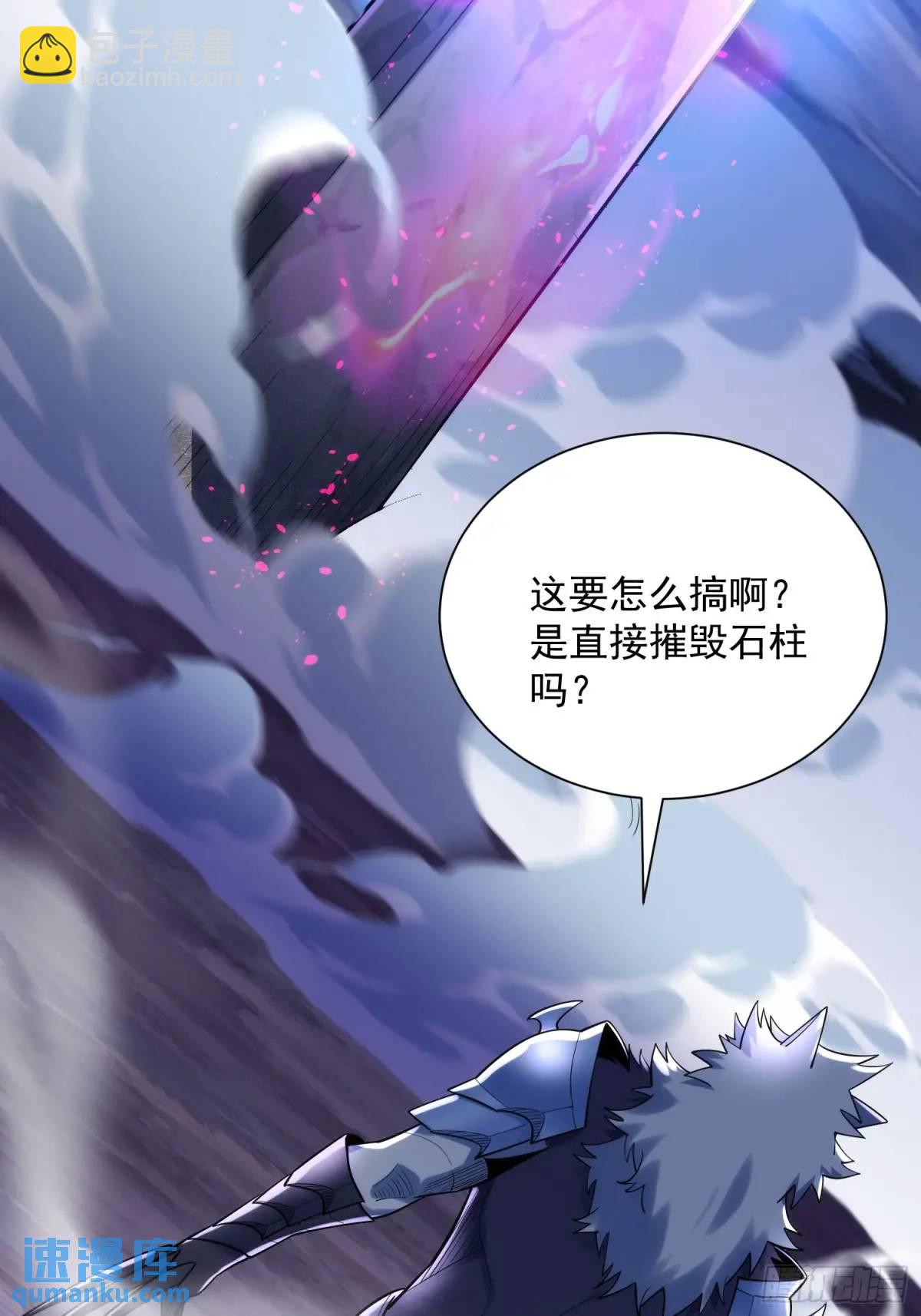 19：升级！赚钱！刷副本咯！30