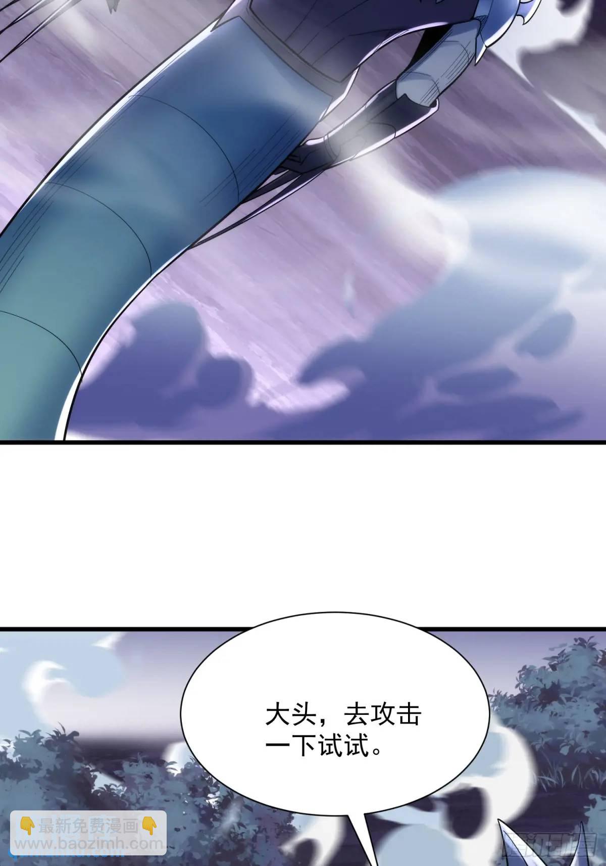 19：升级！赚钱！刷副本咯！31
