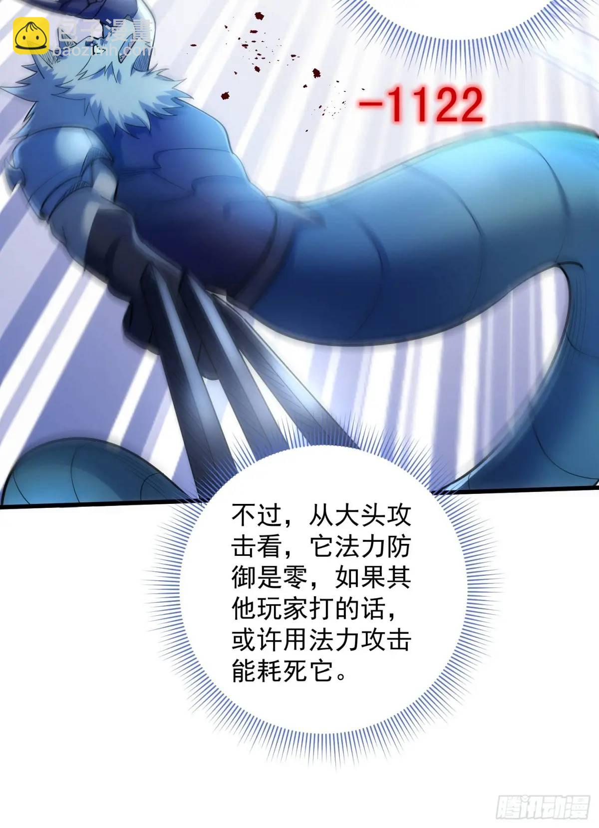 19：升级！赚钱！刷副本咯！39