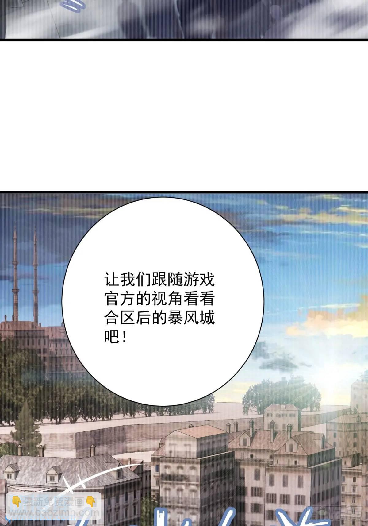19：升级！赚钱！刷副本咯！4