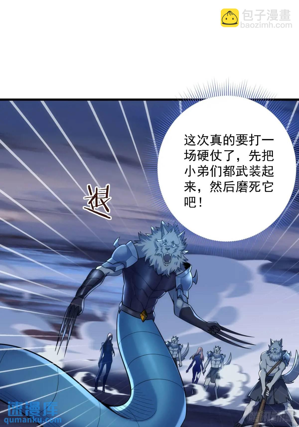 19：升级！赚钱！刷副本咯！40