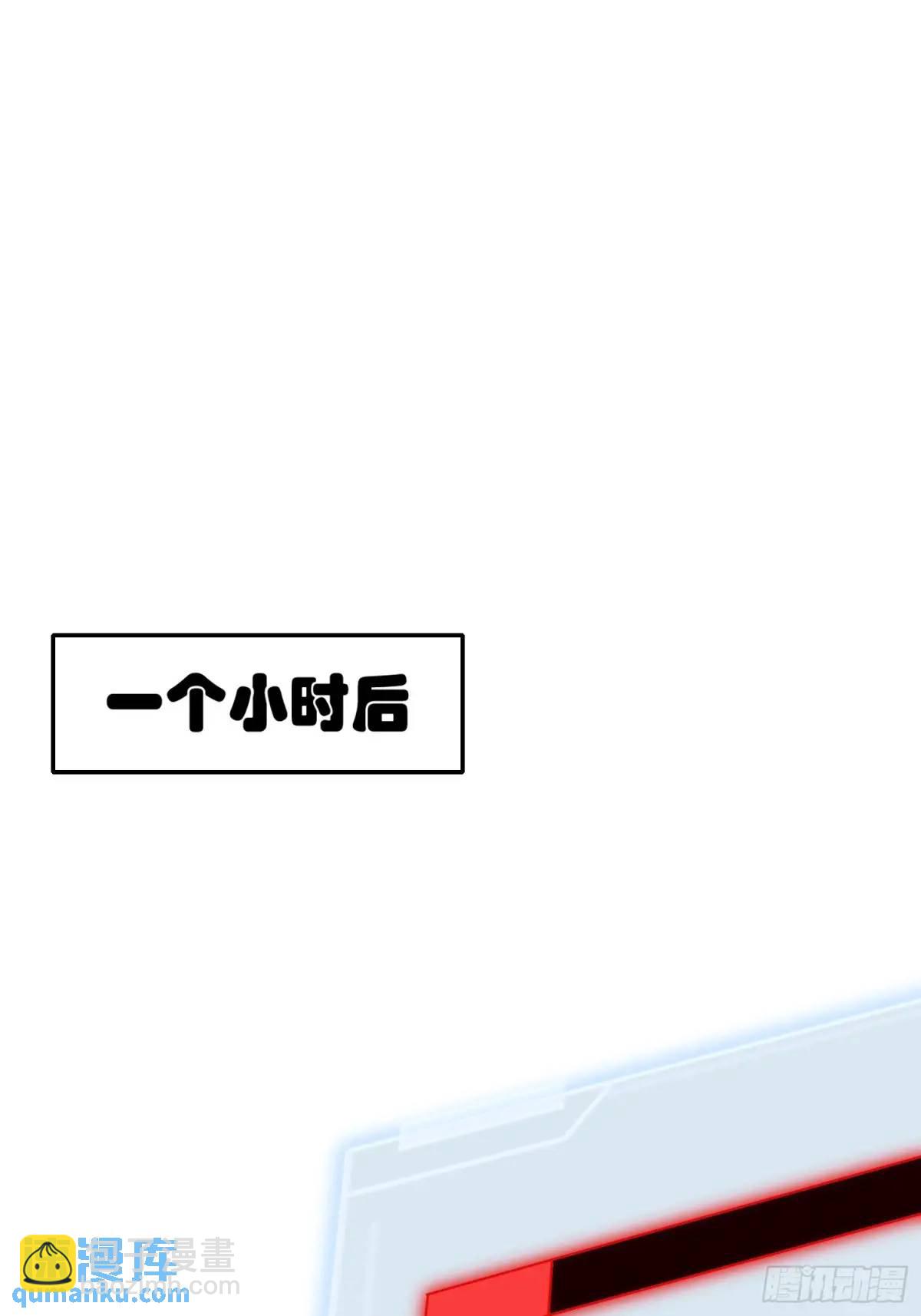 19：升级！赚钱！刷副本咯！46