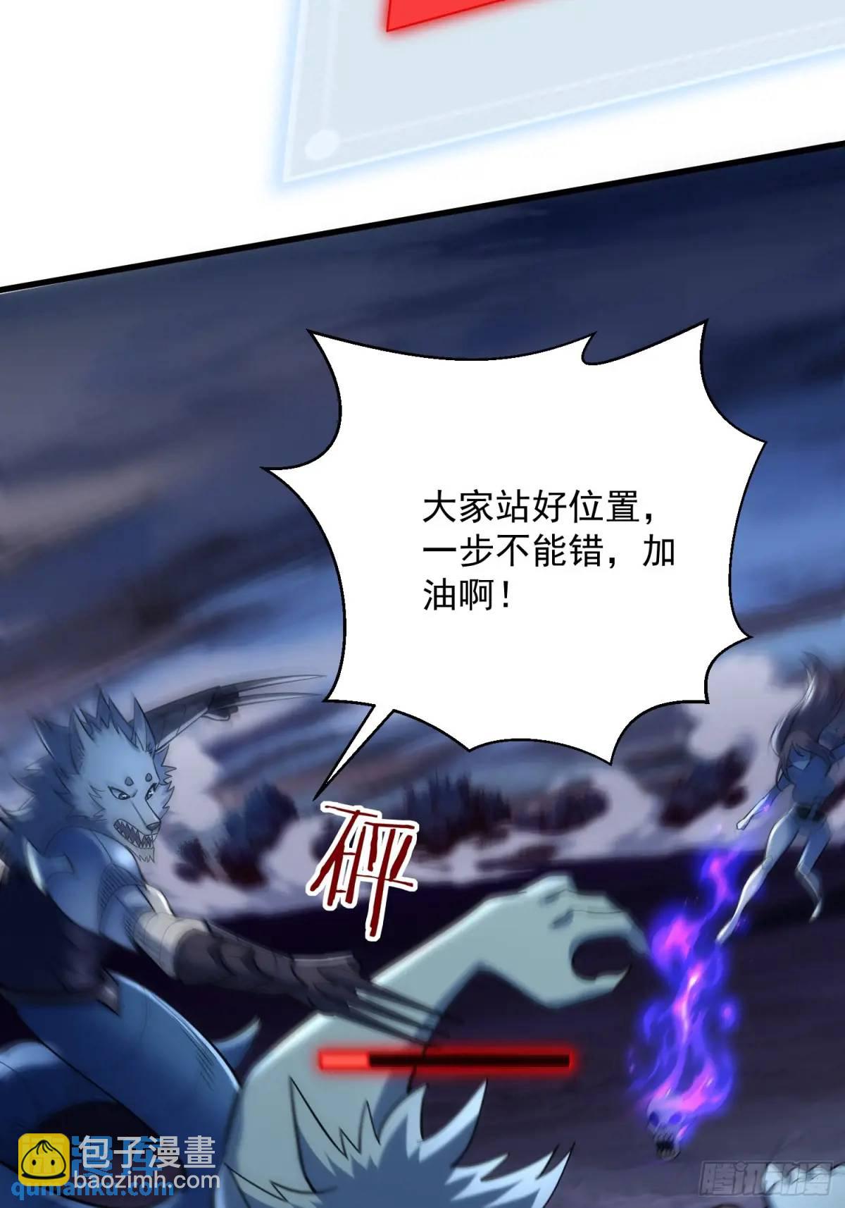 19：升级！赚钱！刷副本咯！47