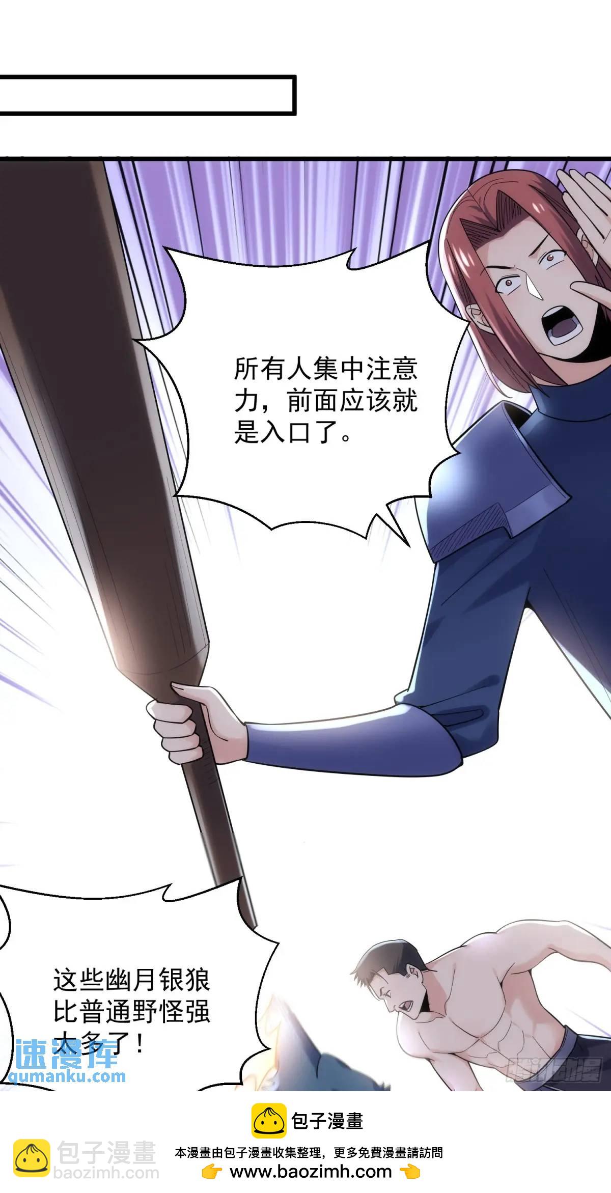 19：升级！赚钱！刷副本咯！53