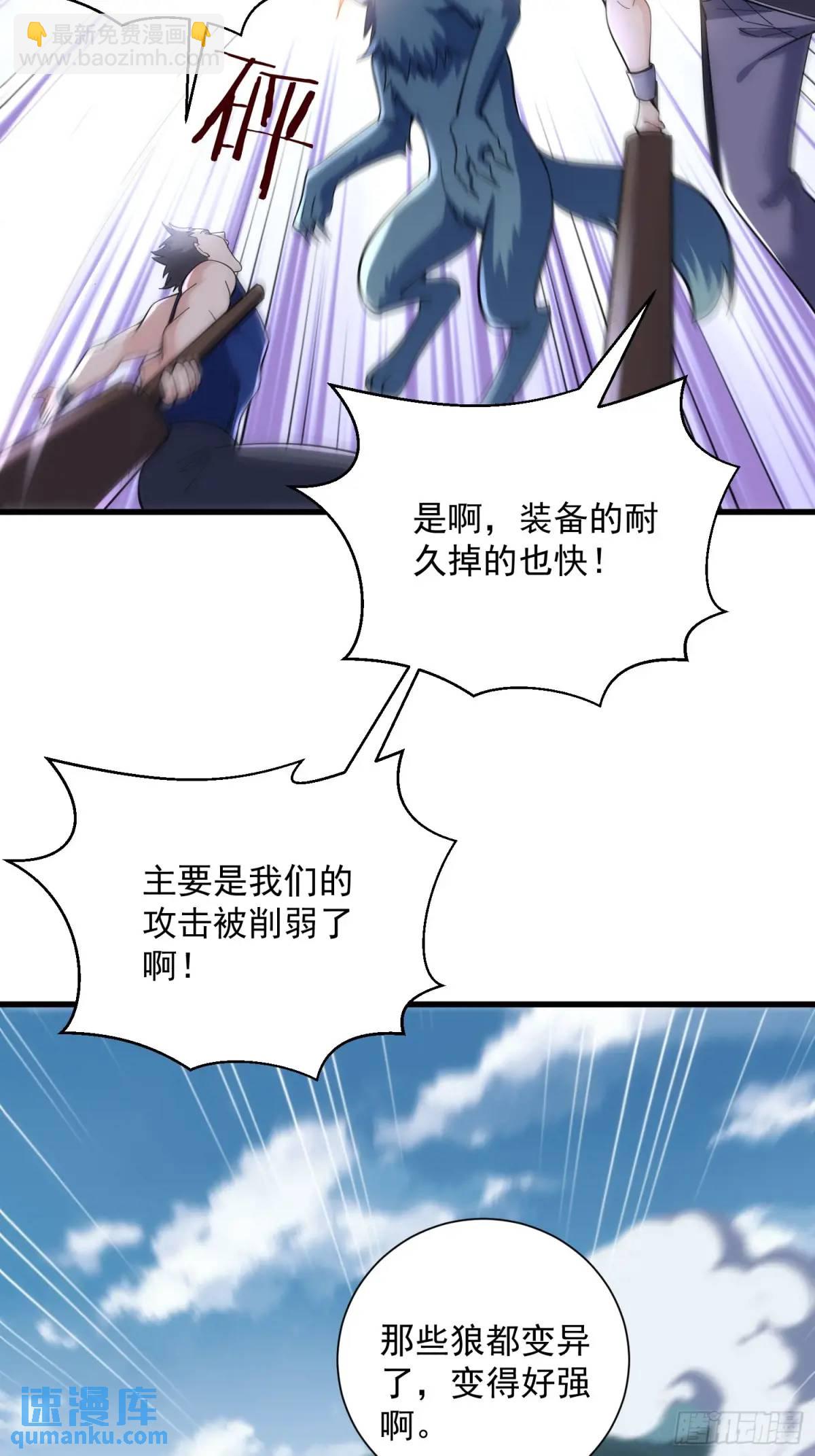 19：升级！赚钱！刷副本咯！54