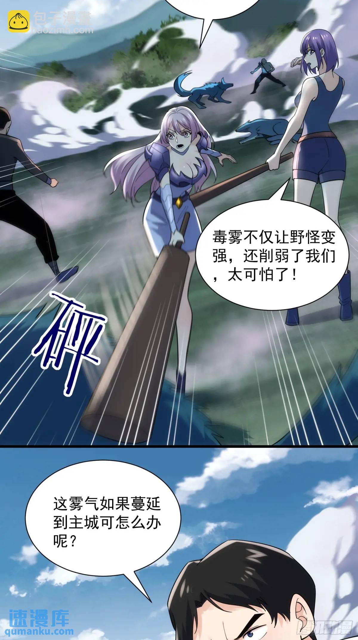19：升级！赚钱！刷副本咯！55