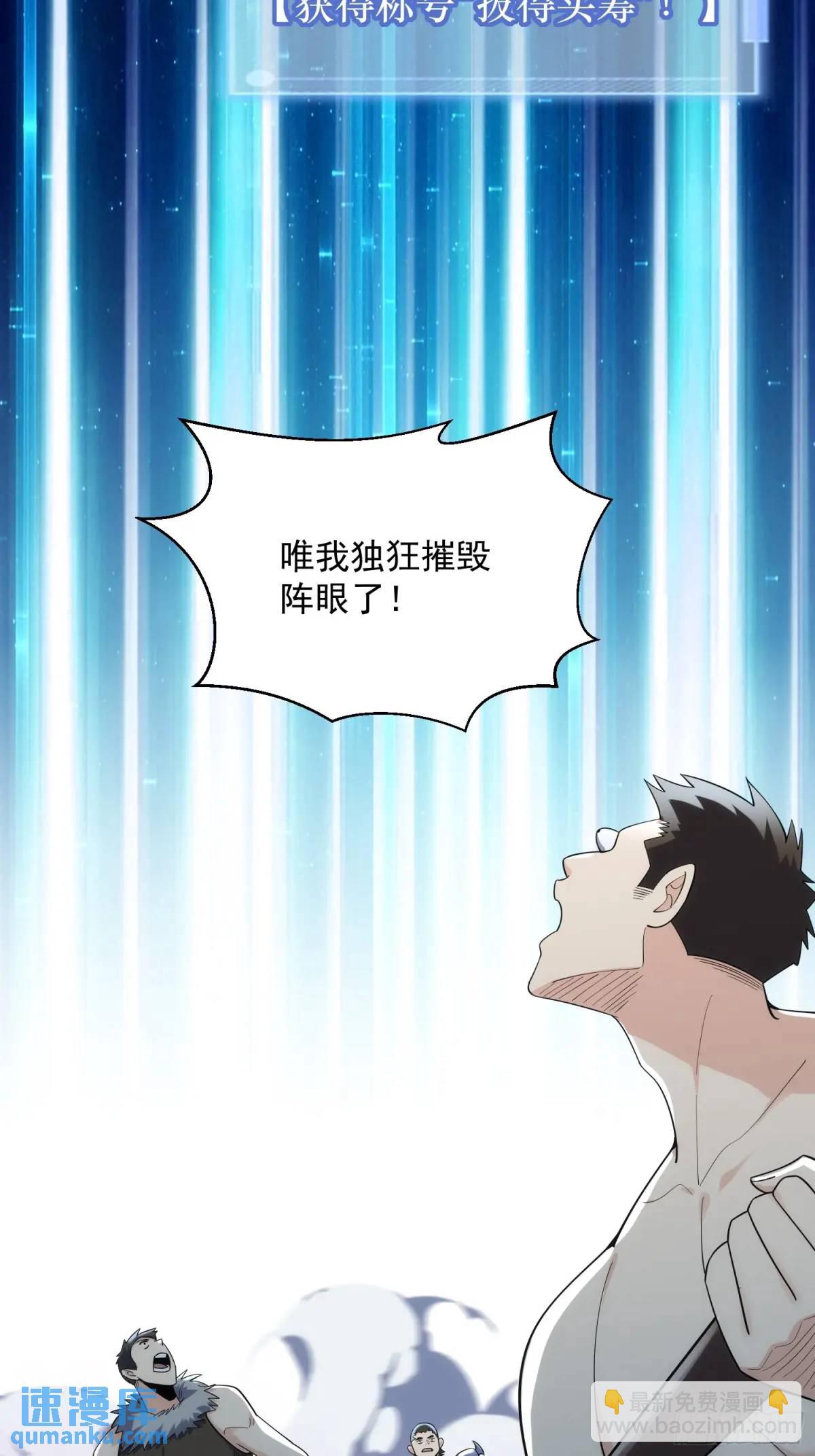 19：升级！赚钱！刷副本咯！57