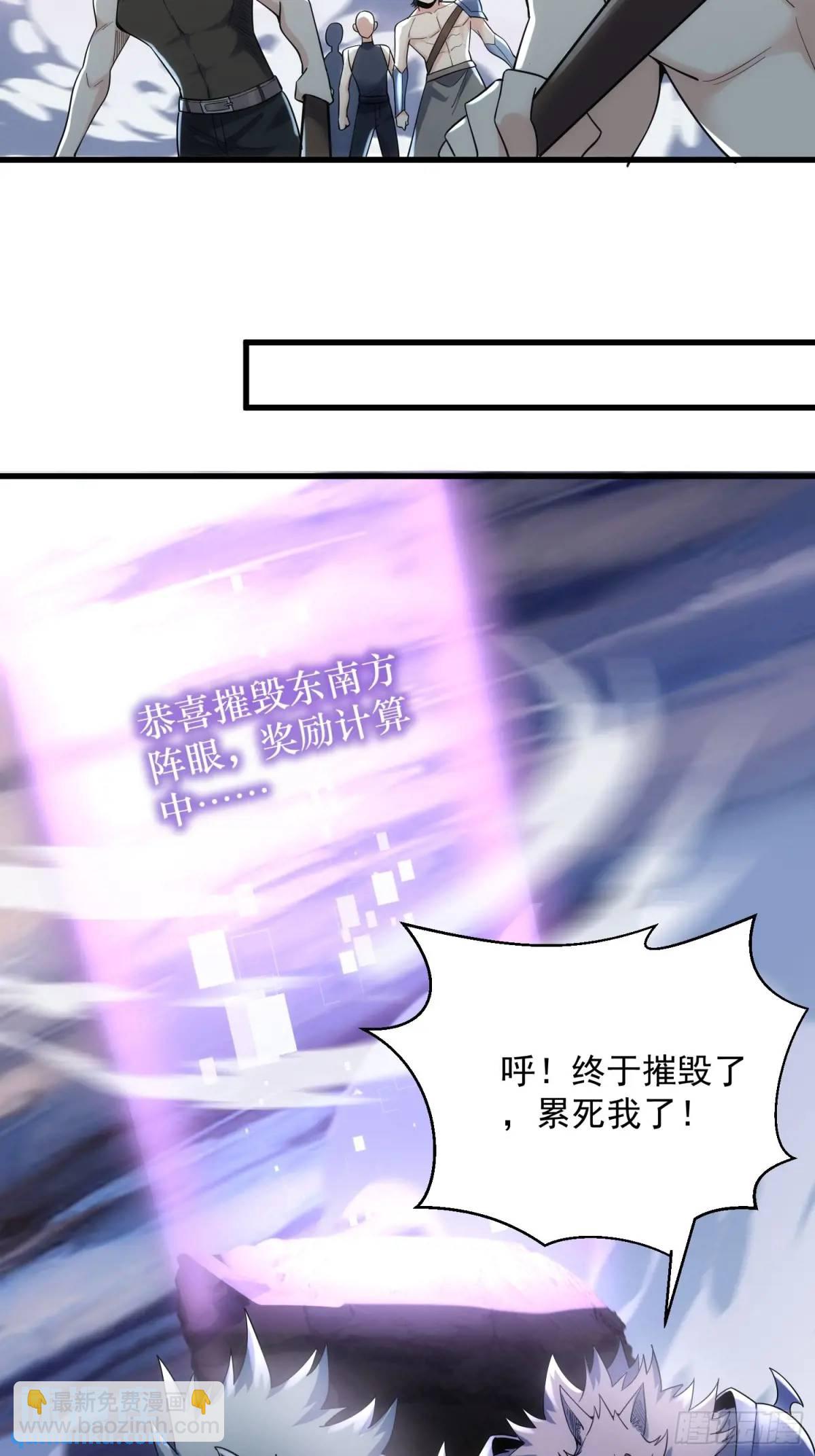 19：升级！赚钱！刷副本咯！58