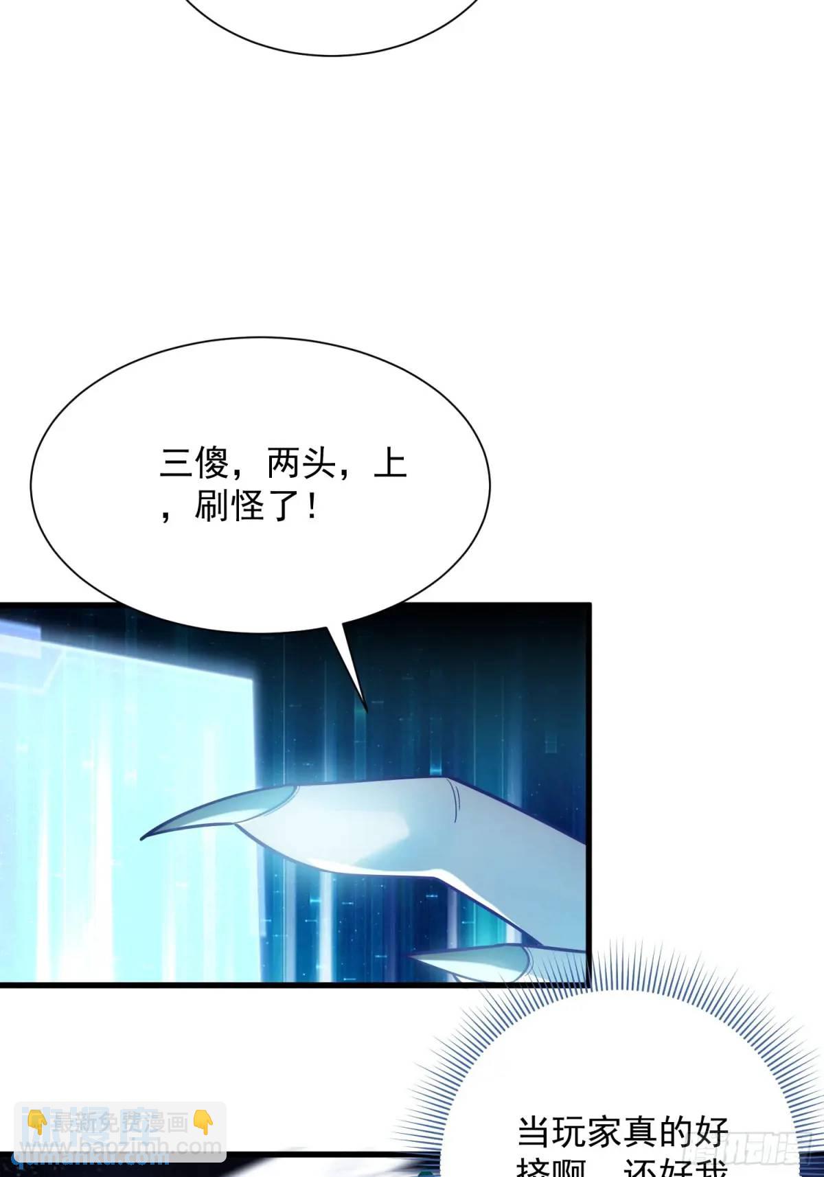 19：升级！赚钱！刷副本咯！7