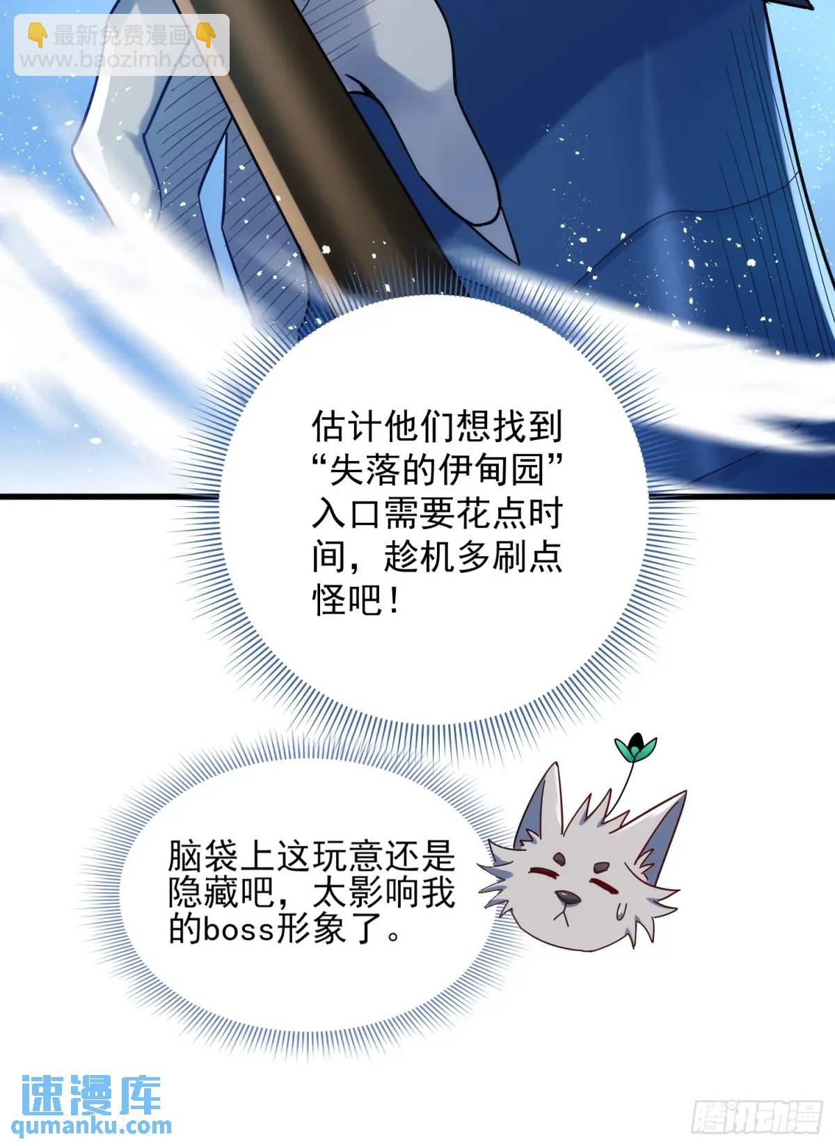 19：升级！赚钱！刷副本咯！9