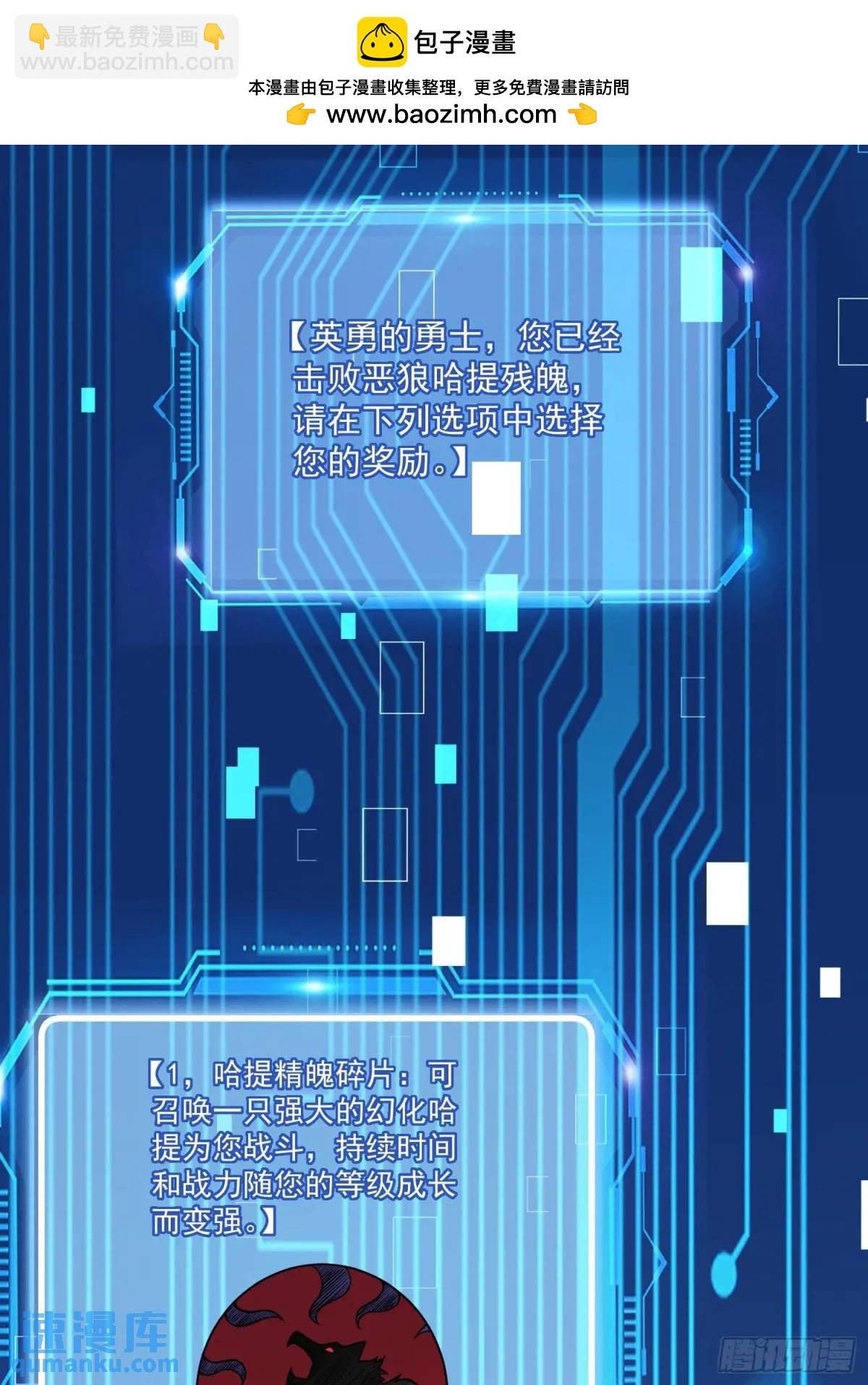 20：到时间啦！准备抢人头！1