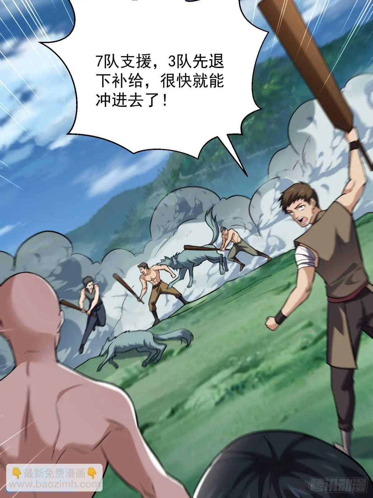 20：到时间啦！准备抢人头！12
