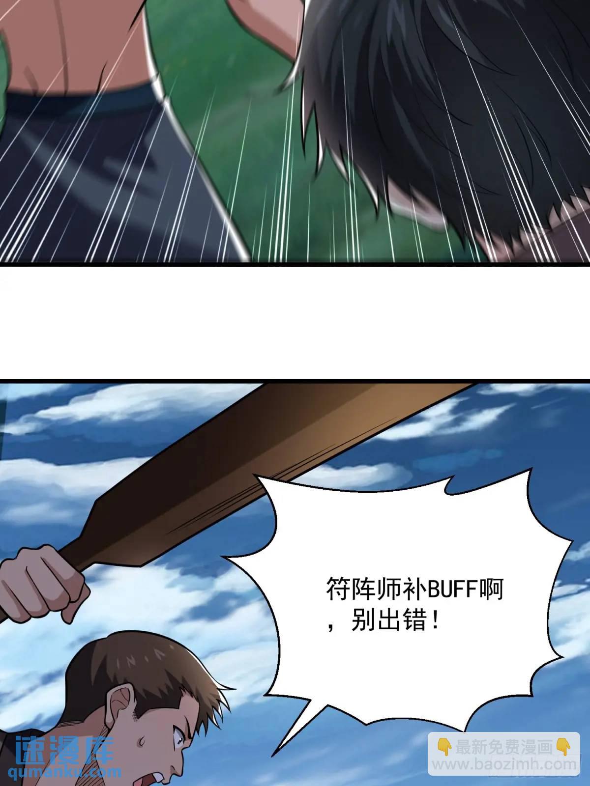 20：到时间啦！准备抢人头！13