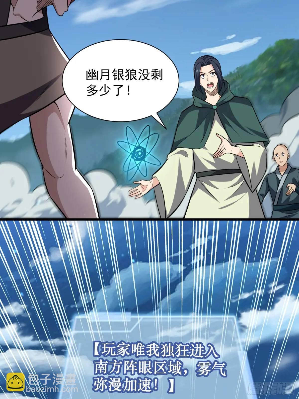 20：到时间啦！准备抢人头！14