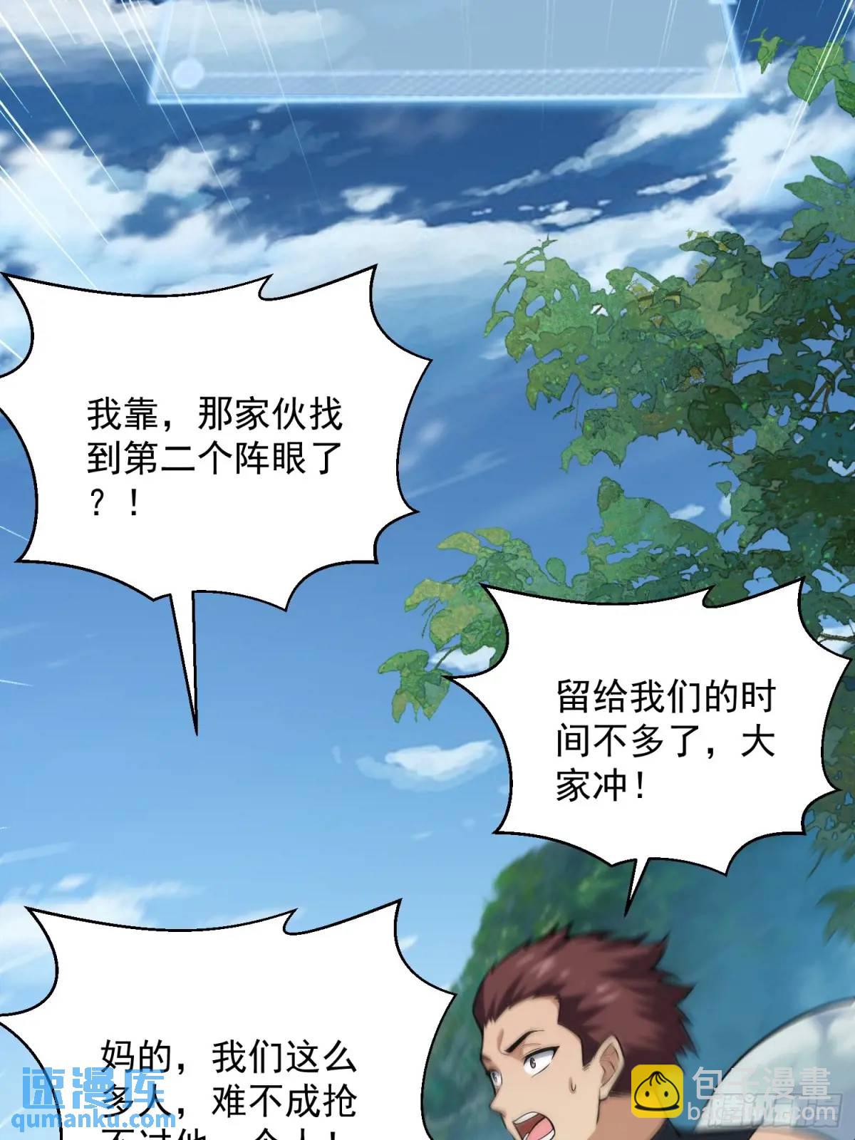 20：到时间啦！准备抢人头！15