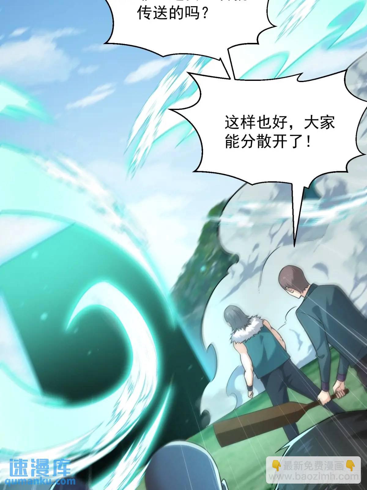 20：到时间啦！准备抢人头！18