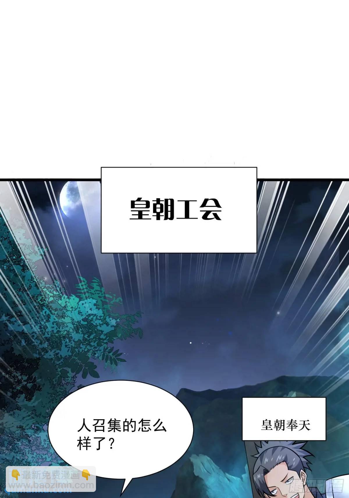 20：到时间啦！准备抢人头！20