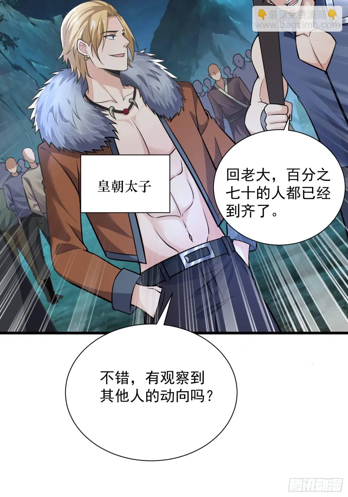 20：到时间啦！准备抢人头！21