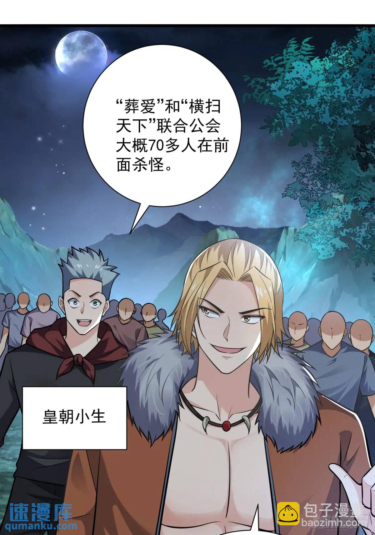20：到时间啦！准备抢人头！22