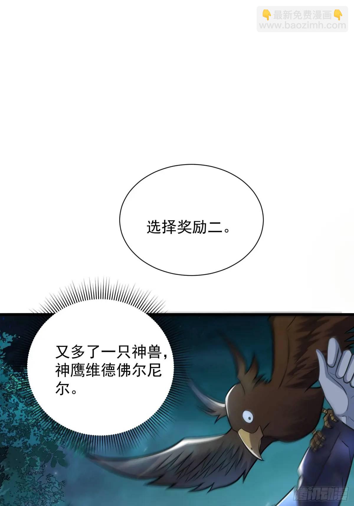 20：到时间啦！准备抢人头！26