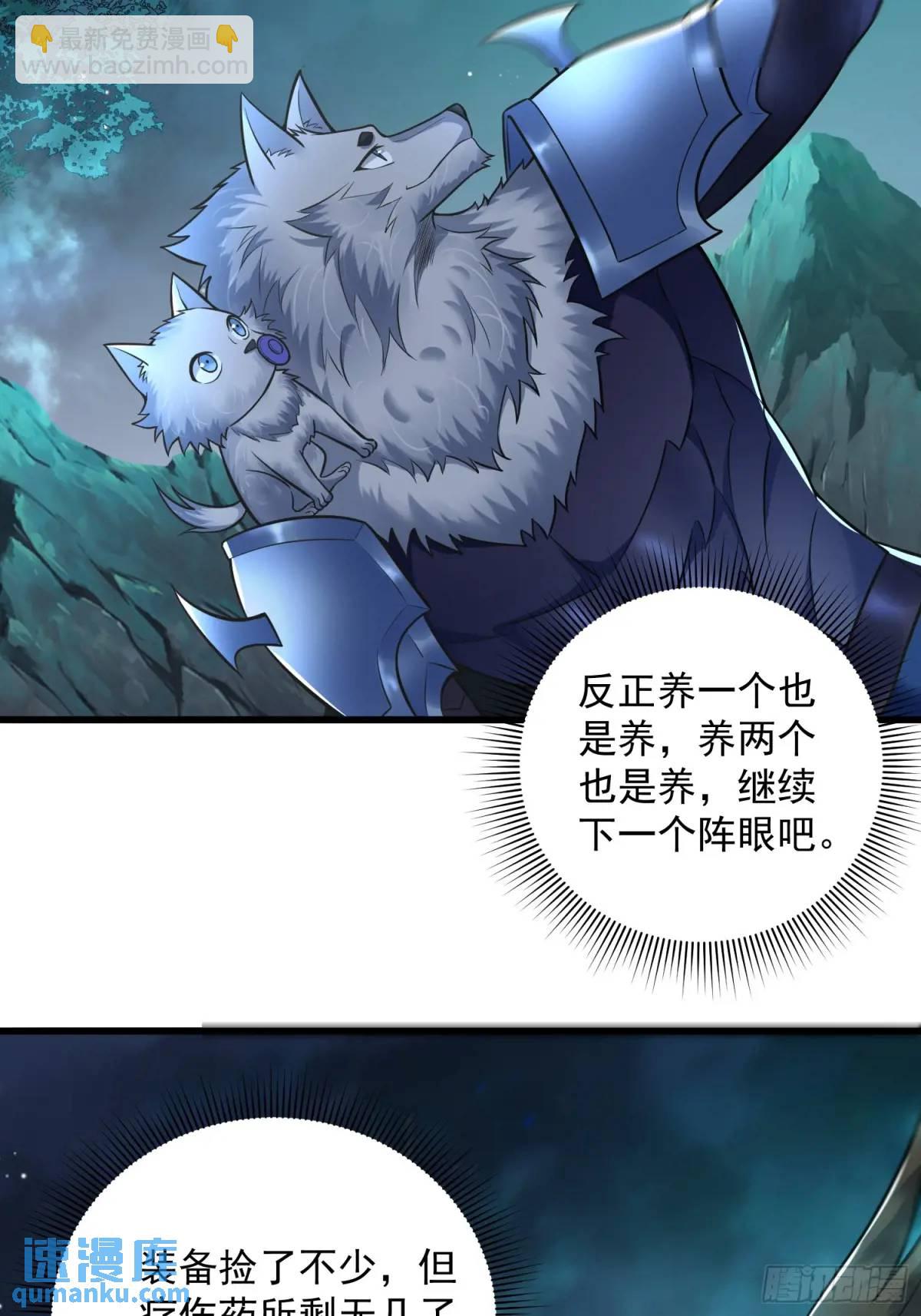 20：到时间啦！准备抢人头！27