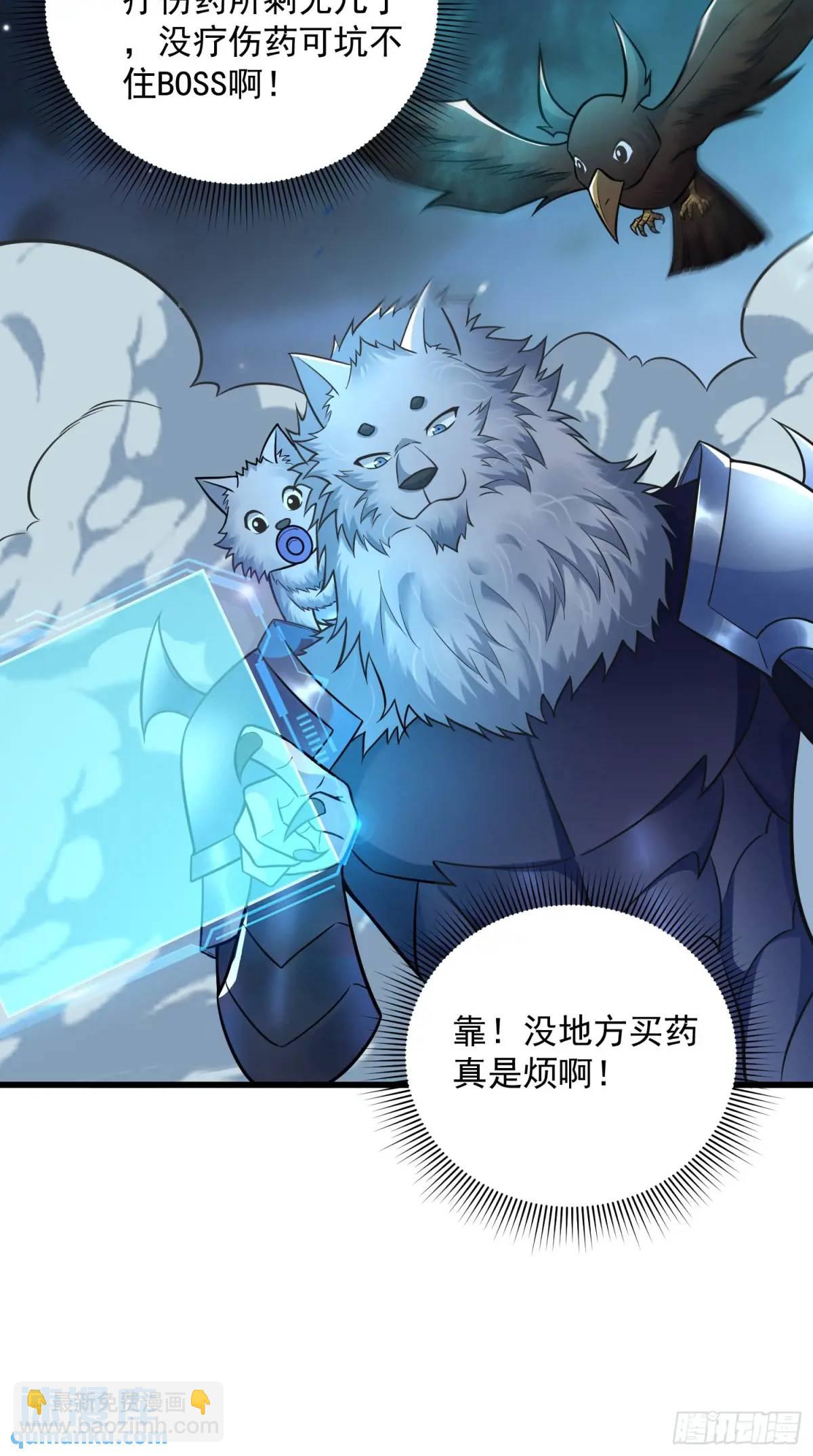 20：到时间啦！准备抢人头！28