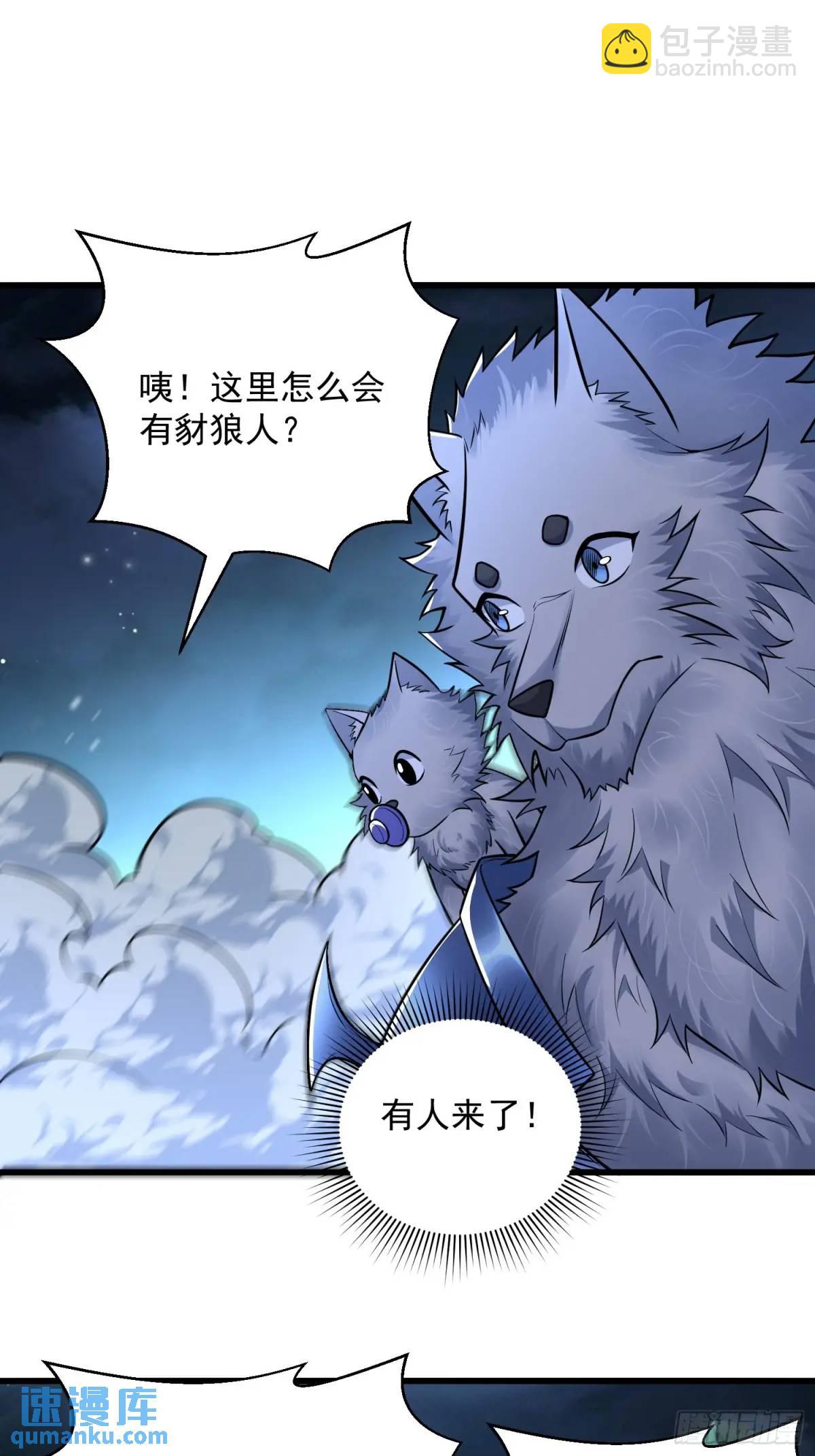 20：到时间啦！准备抢人头！29