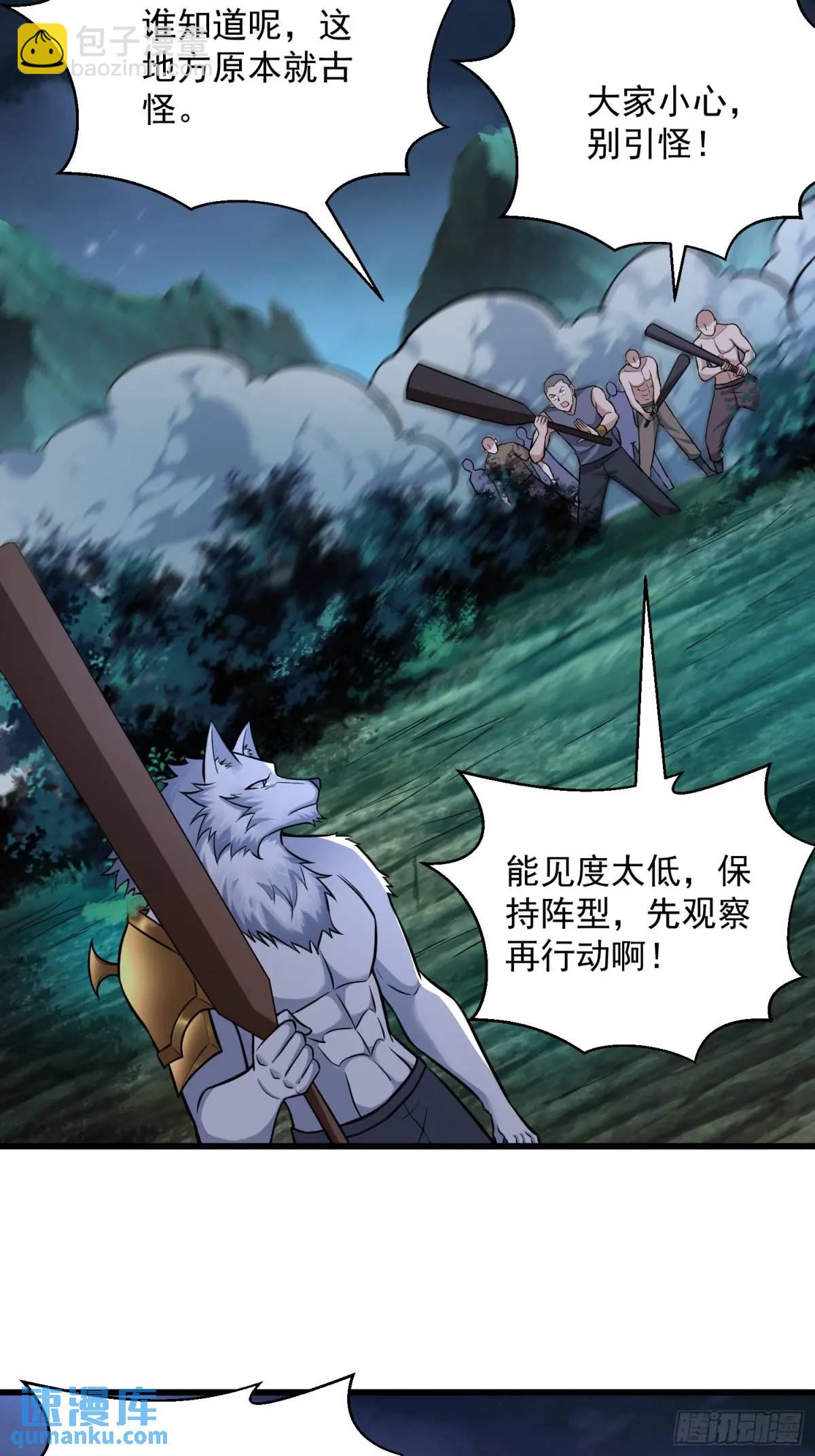 20：到时间啦！准备抢人头！30