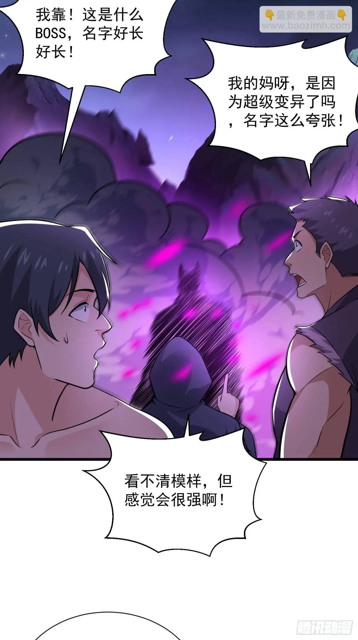 20：到时间啦！准备抢人头！31
