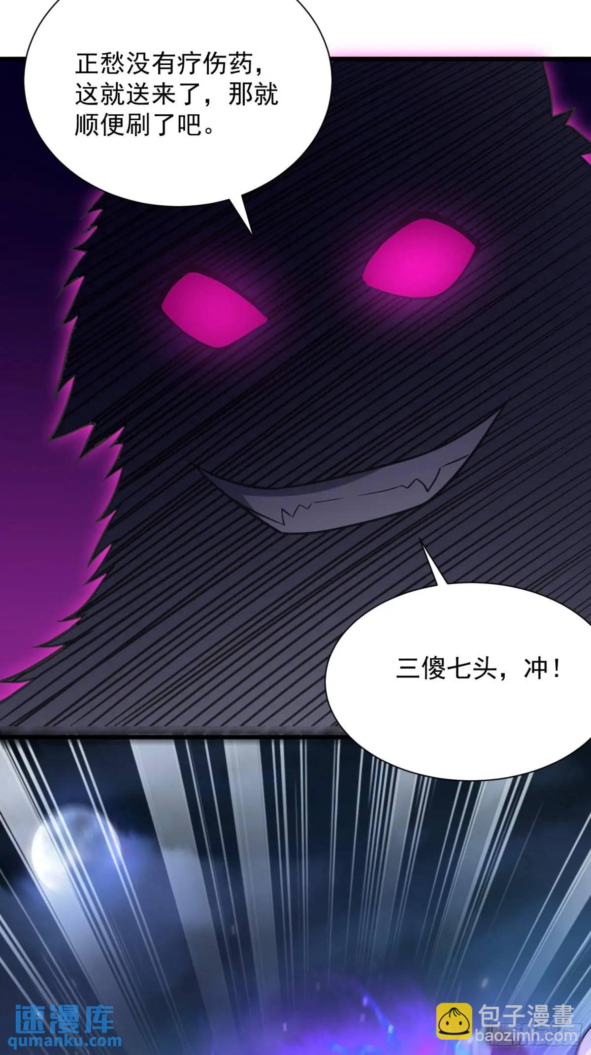 20：到时间啦！准备抢人头！32