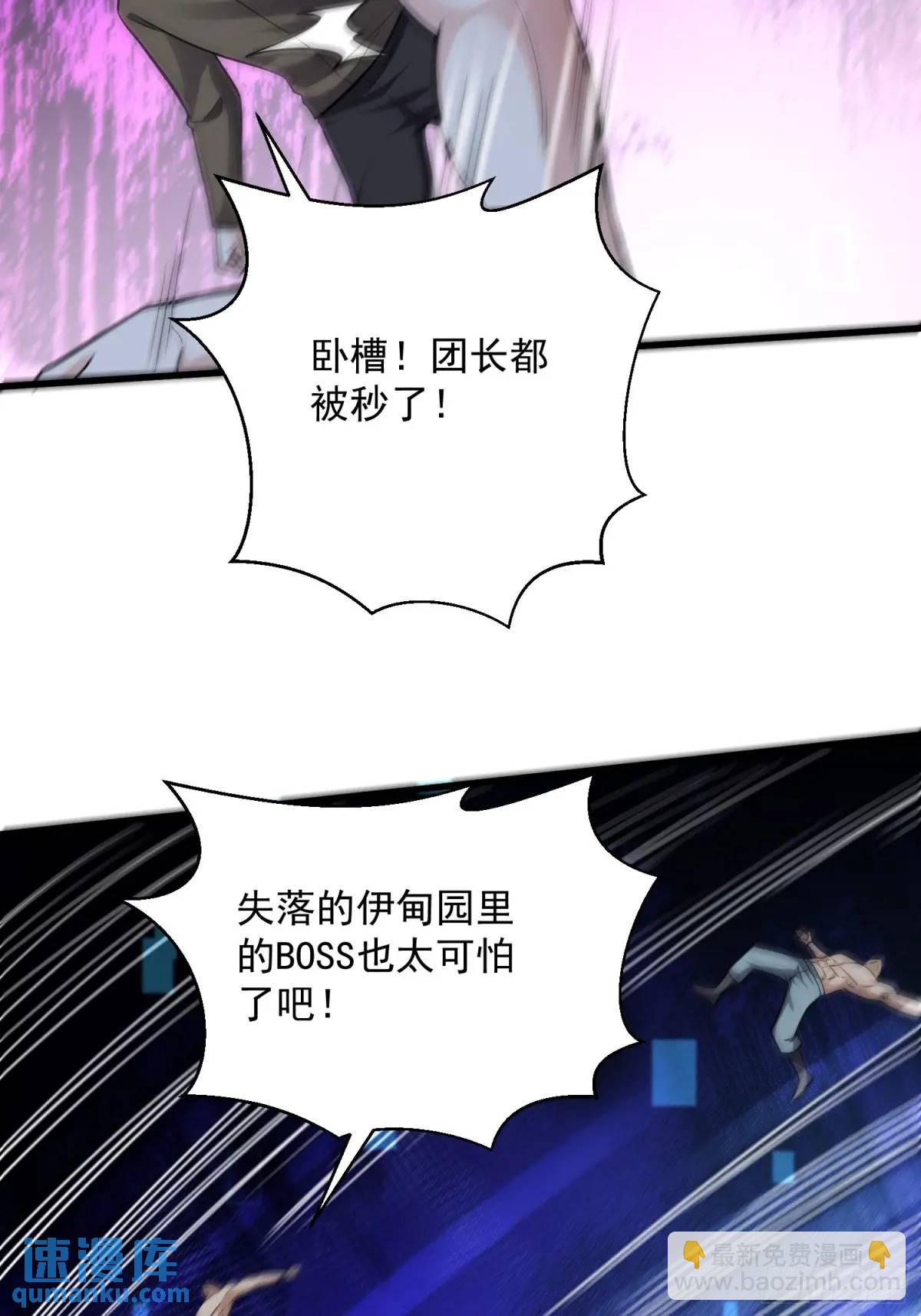 20：到时间啦！准备抢人头！37