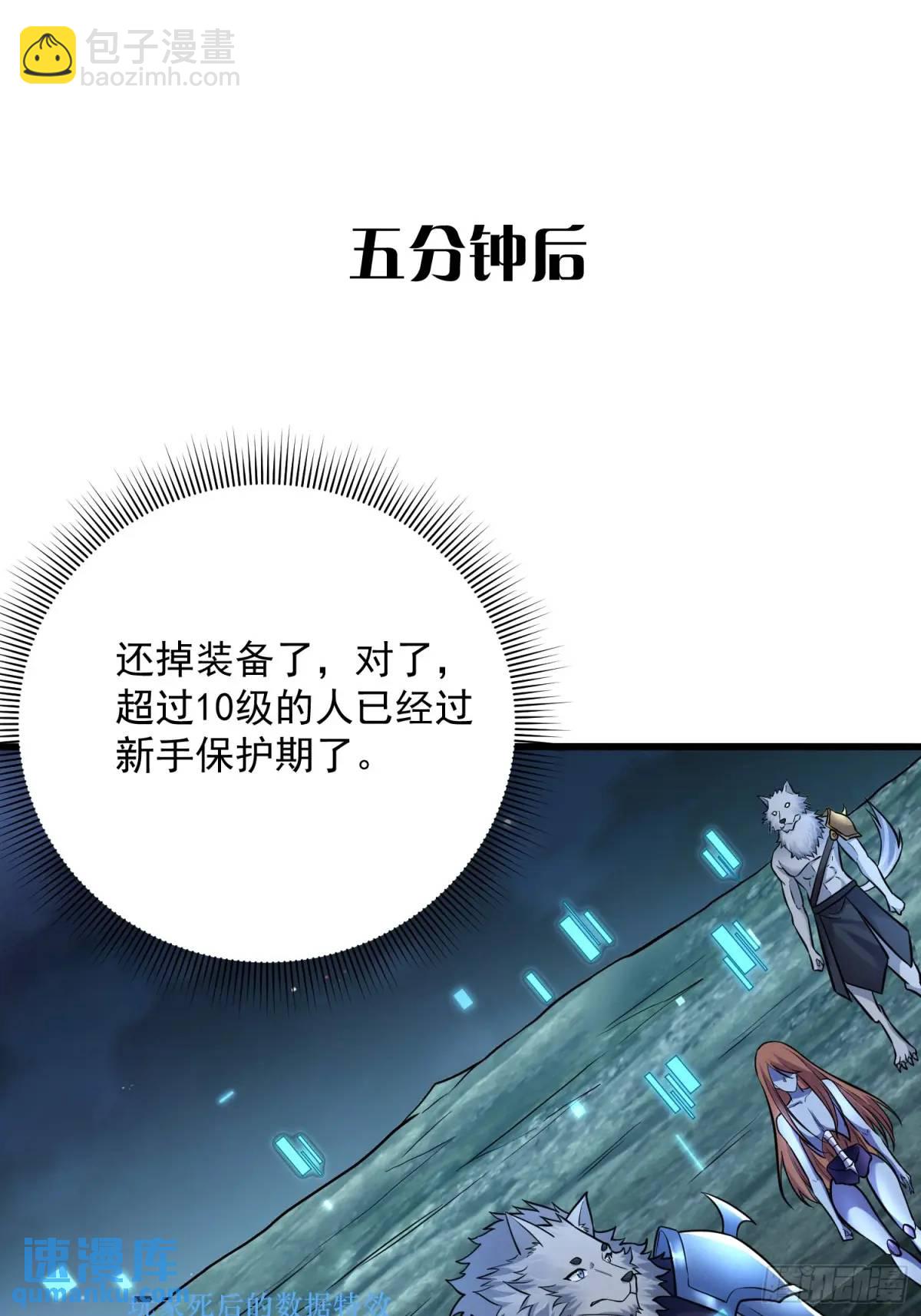 20：到时间啦！准备抢人头！40