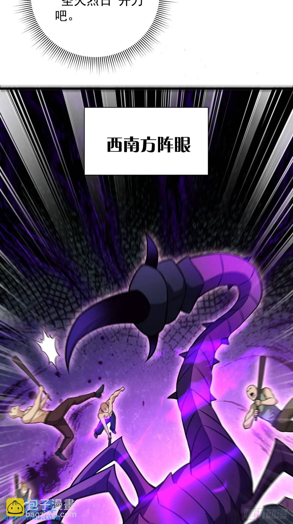 20：到时间啦！准备抢人头！44