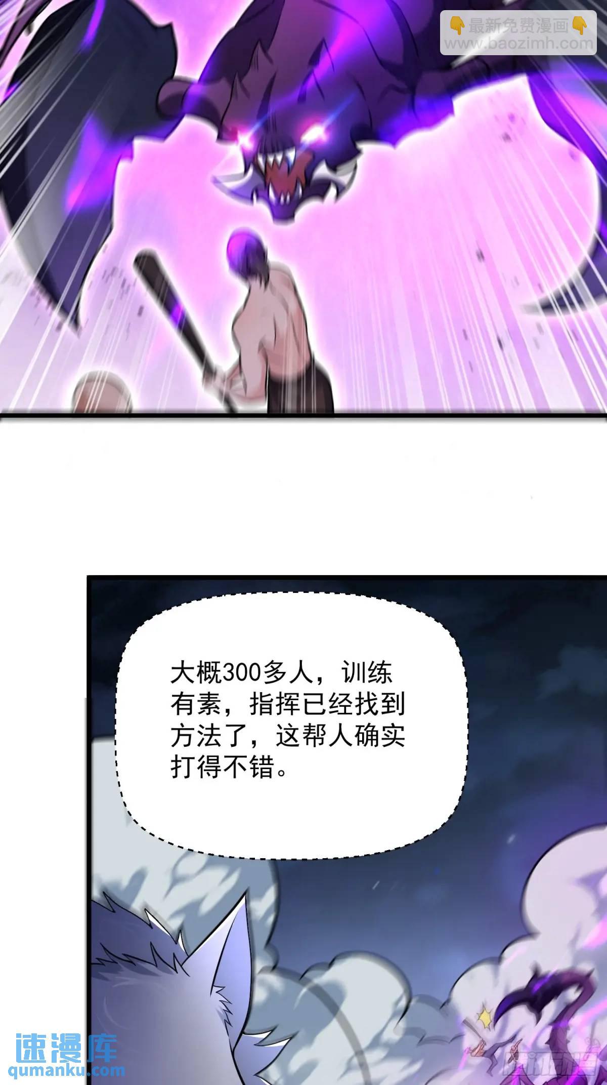 20：到时间啦！准备抢人头！45