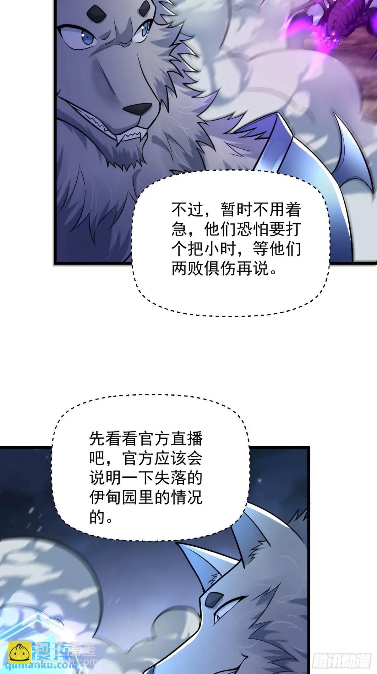 20：到时间啦！准备抢人头！50