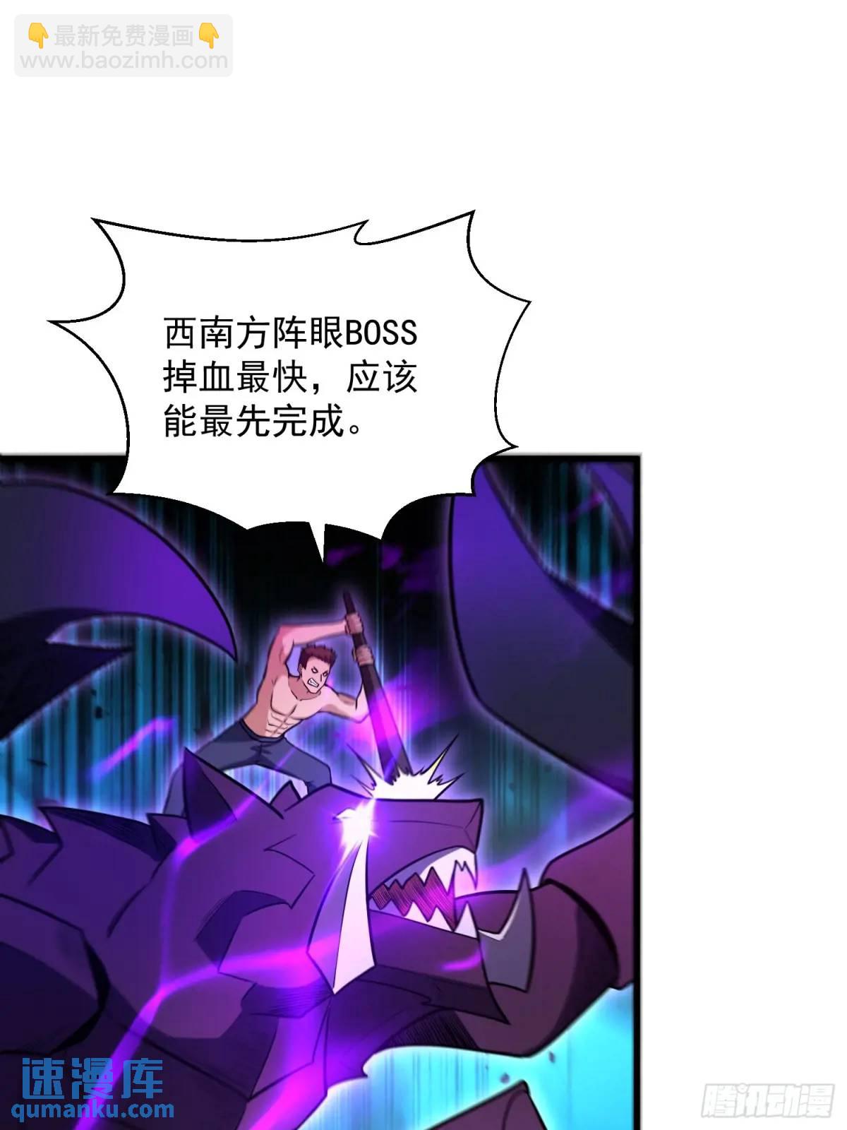 20：到时间啦！准备抢人头！52