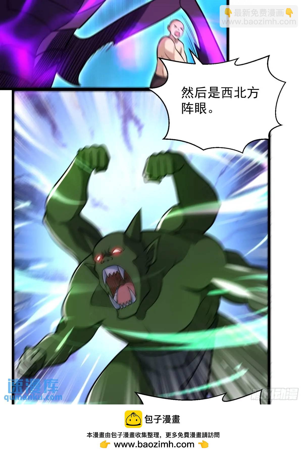 20：到时间啦！准备抢人头！53
