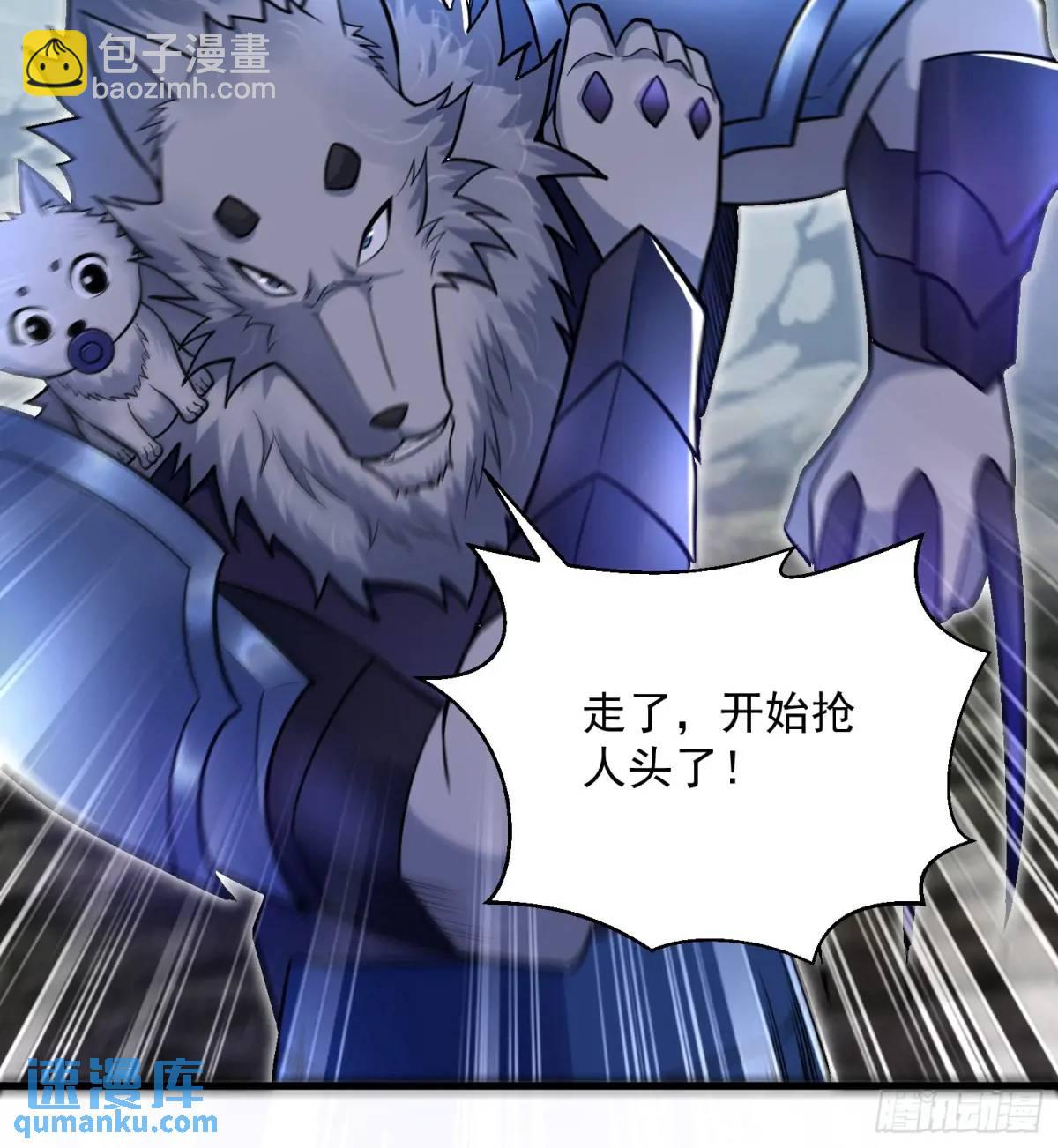 20：到时间啦！准备抢人头！57