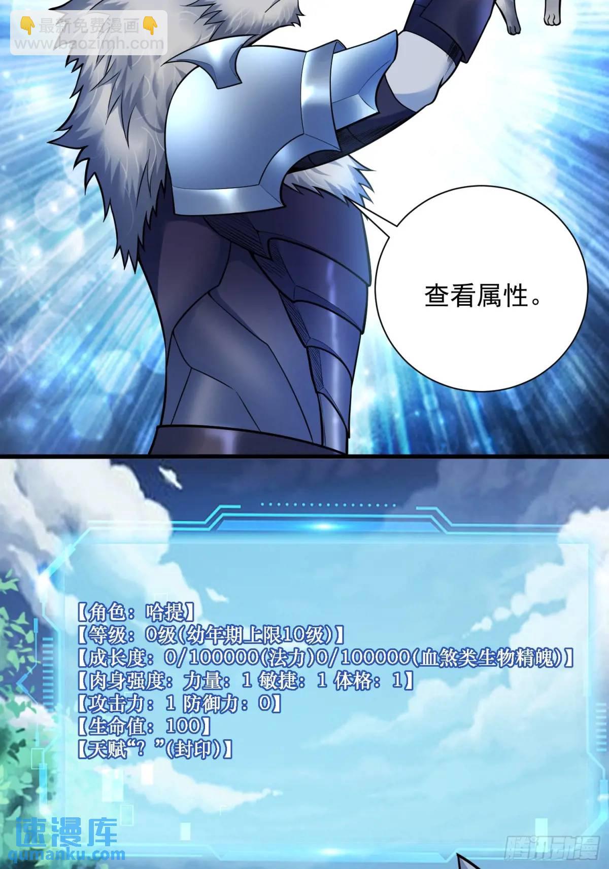 20：到时间啦！准备抢人头！7