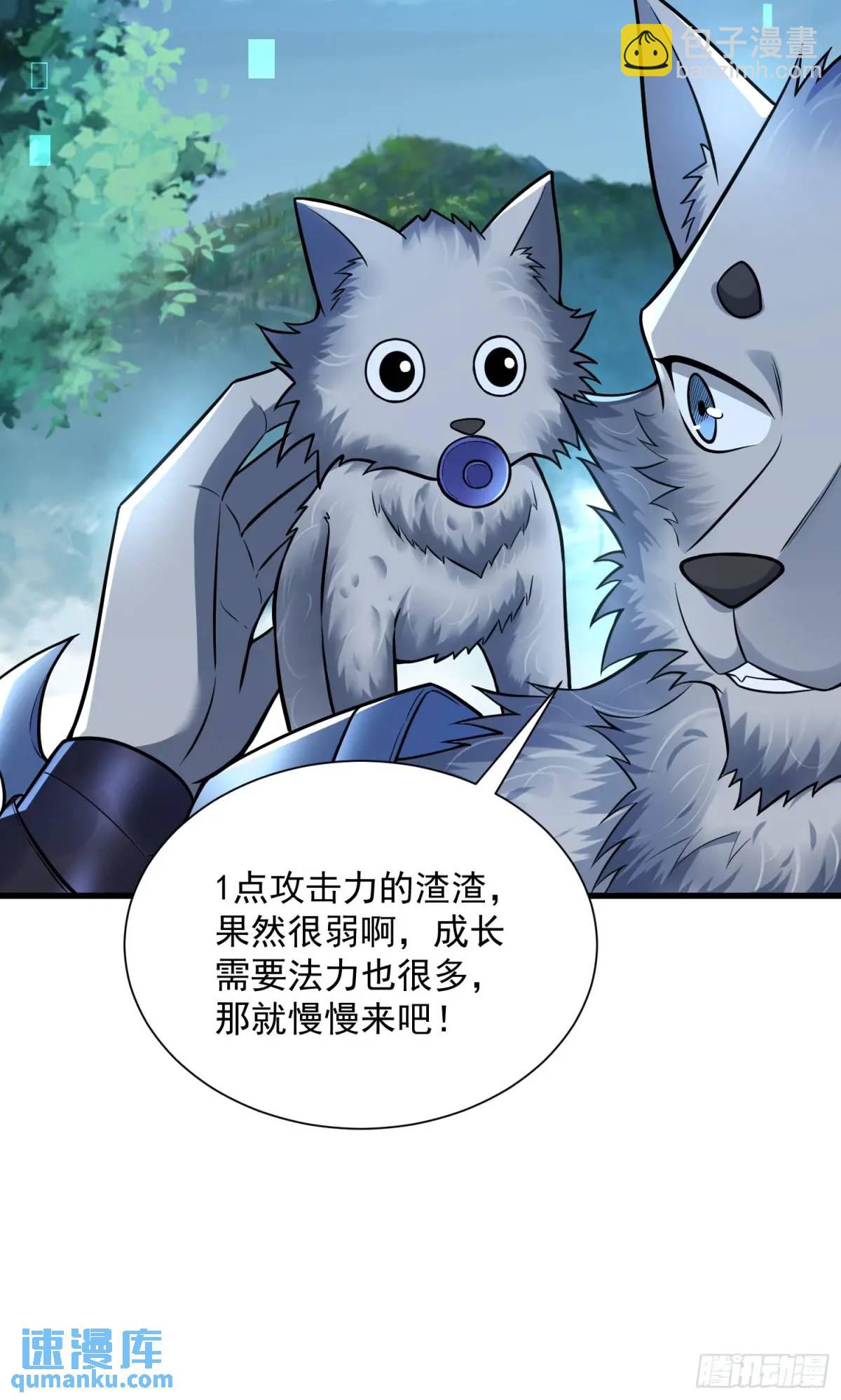20：到时间啦！准备抢人头！8