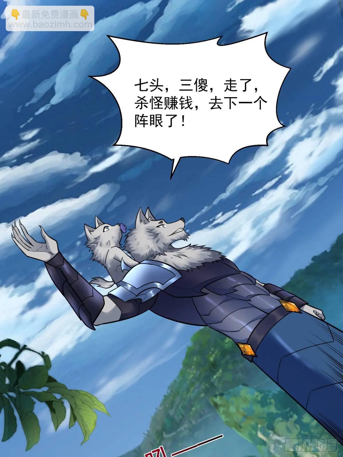 20：到时间啦！准备抢人头！9
