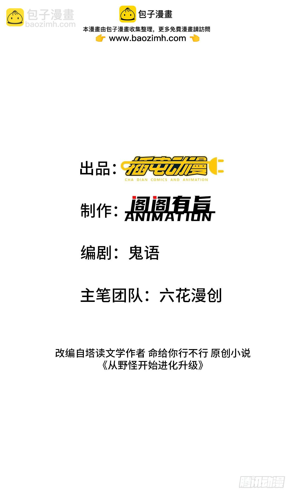 26：这已经不是你的地盘！1