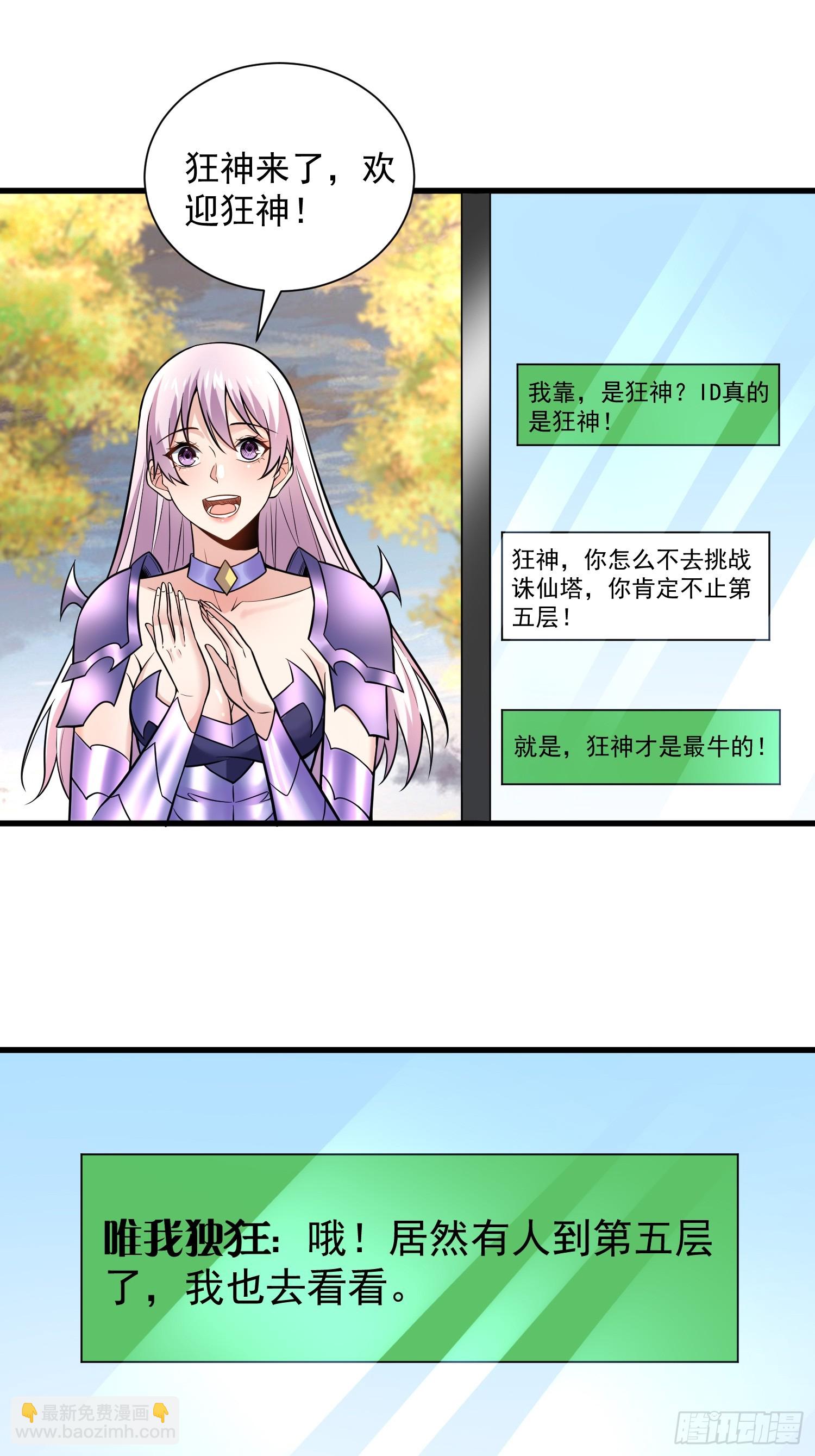 26：这已经不是你的地盘！10