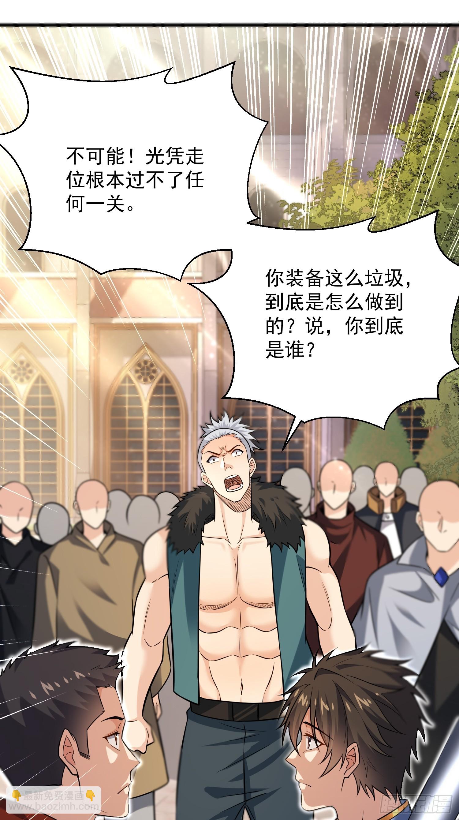 26：这已经不是你的地盘！19