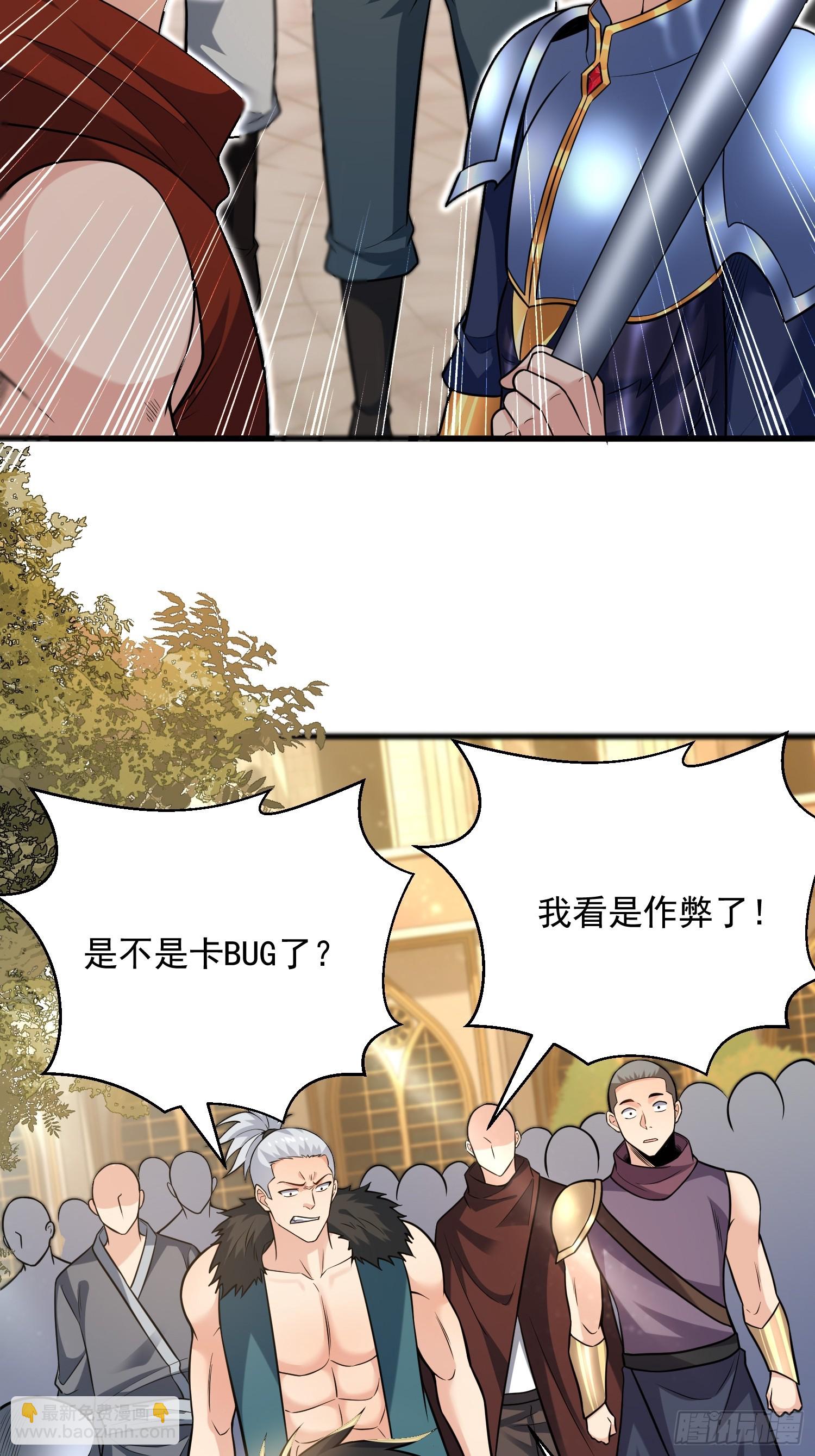 26：这已经不是你的地盘！20